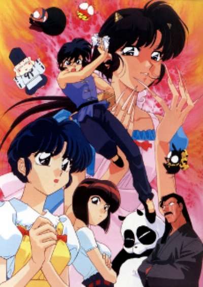 Ranma ½ OVA سریال