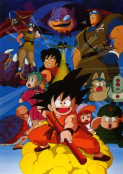 Dragon Ball Movie 1: Shen Long no Densetsu فیلم