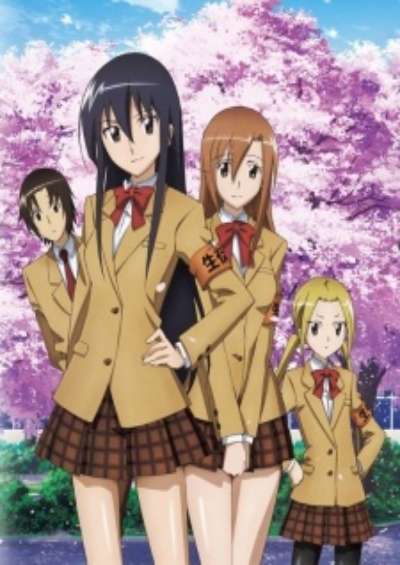 Seitokai Yakuindomo سریال