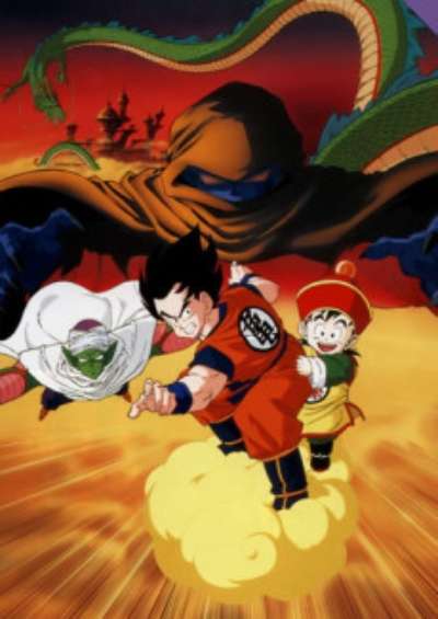 Dragon Ball Z Movie فیلم
