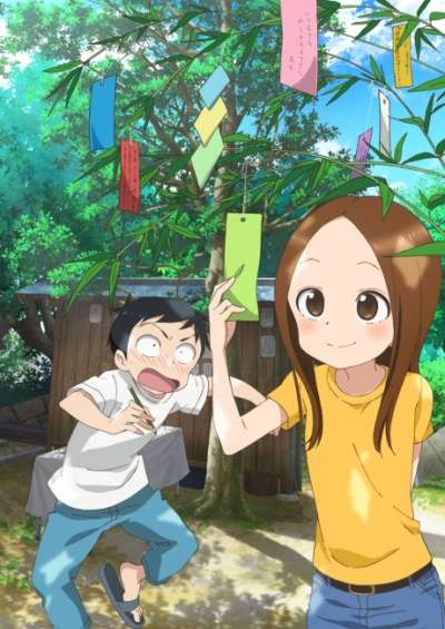 Karakai Jouzu no Takagi-san 2 سریال