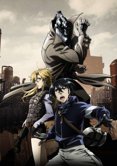 No Guns Life سریال