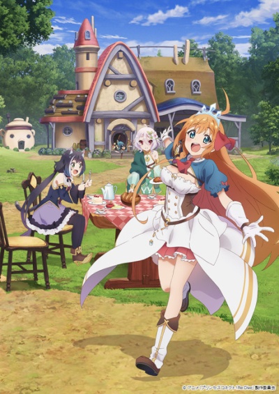 Princess Connect! Re:Dive Season 2 سریال