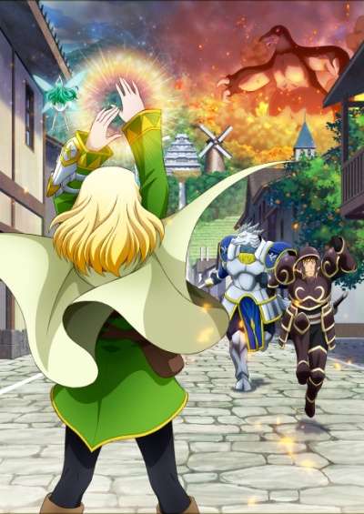 Leadale no Daichi nite سریال