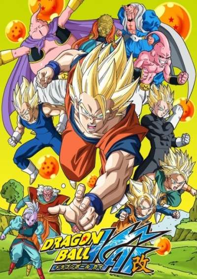 Dragon Ball Kai سریال