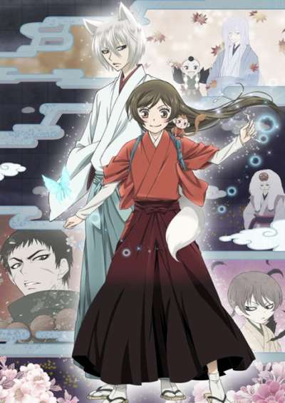 Kamisama Hajimemashita◎ سریال