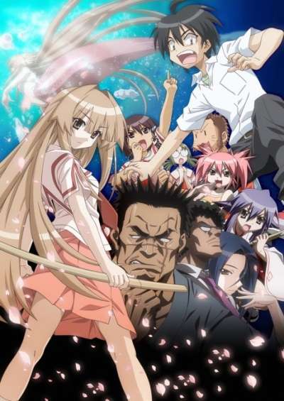 Seto no Hanayome سریال