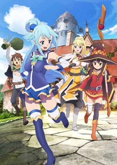 Kono Subarashii Sekai ni Shukufuku wo! سریال