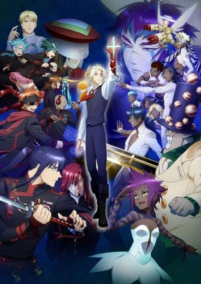 D.Gray-man Hallow سریال