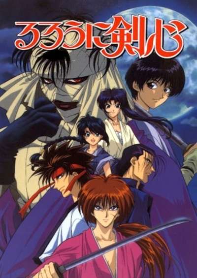 Rurouni Kenshin: Meiji Kenkaku Romantan سریال