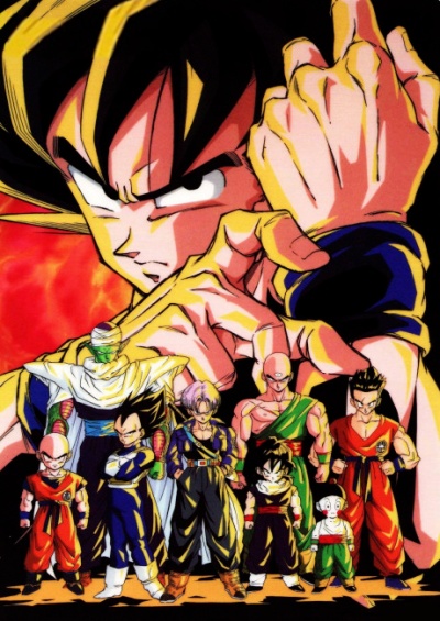 Dragon Ball Z سریال