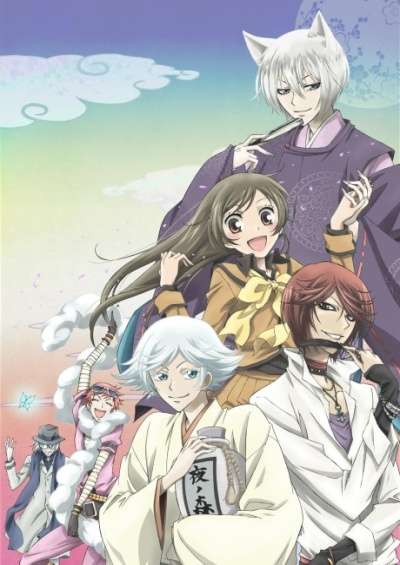 Kamisama Hajimemashita سریال