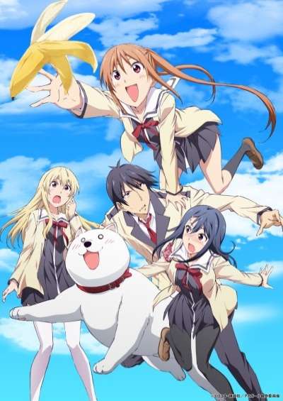 Aho Girl سریال