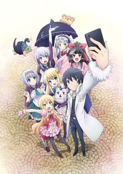 Isekai wa Smartphone to Tomo ni. سریال