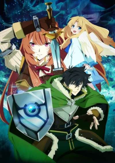 Tate no Yuusha no Nariagari سریال