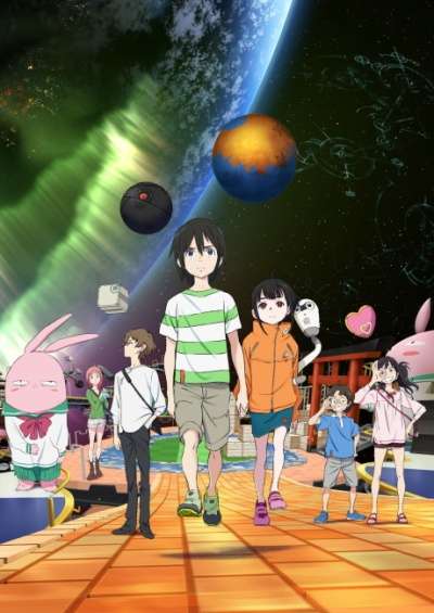 Chikyuugai Shounen Shoujo سریال