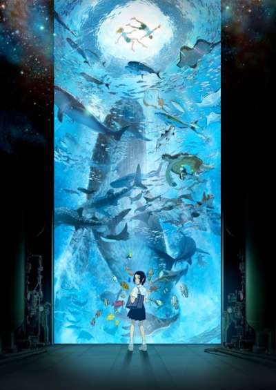 Kaijuu no Kodomo فیلم
