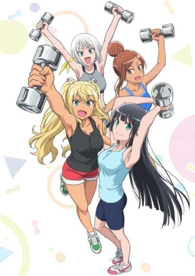 Dumbbell Nan Kilo Moteru? سریال