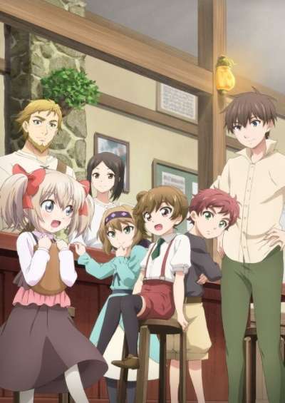 Uchi no Ko no Tame naraba, Ore wa Moshikashitara Maou mo Taoseru kamo Shirenai. سریال