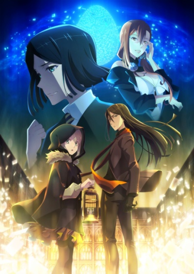Lord El-Melloi II Sei no Jikenbo: Rail Zeppelin Grace Note – Tokubetsu-hen سریال