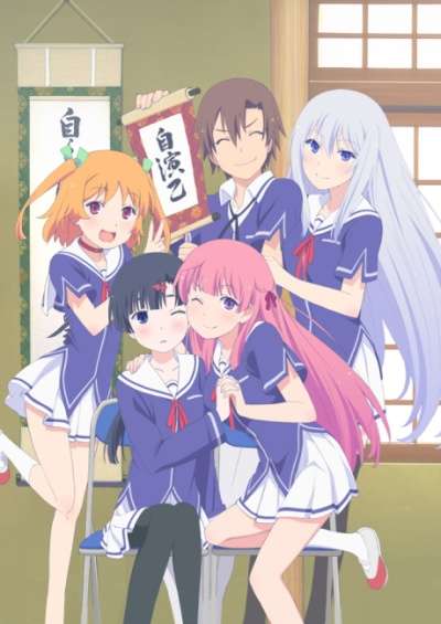 Ore no Kanojo to Osananajimi ga Shuraba Sugiru سریال