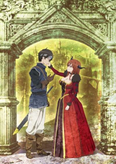 Maoyuu Maou Yuusha سریال