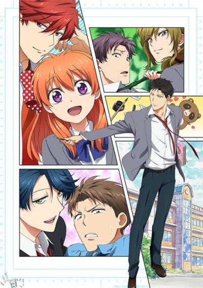 Gekkan Shoujo Nozaki-kun سریال