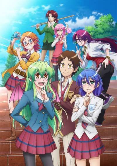 Jitsu wa Watashi wa سریال