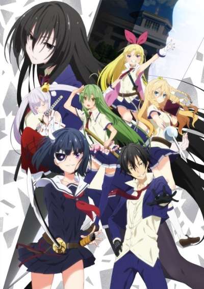 Busou Shoujo Machiavellianism سریال