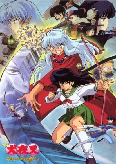 InuYasha Movie فیلم
