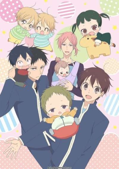 Gakuen Babysitters سریال