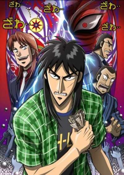 Gyakkyou Burai Kaiji: Hakairoku-hen سریال