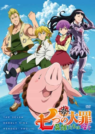 Nanatsu no Taizai: Eiyuu-tachi wa Hashagu سریال