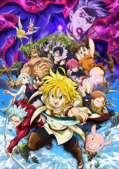 Nanatsu no Taizai Movie 1: Tenkuu no Torawarebito فیلم