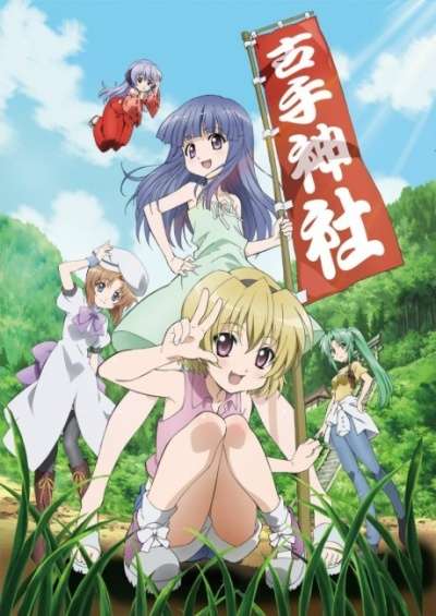 Higurashi no Naku Koro ni Kira سریال