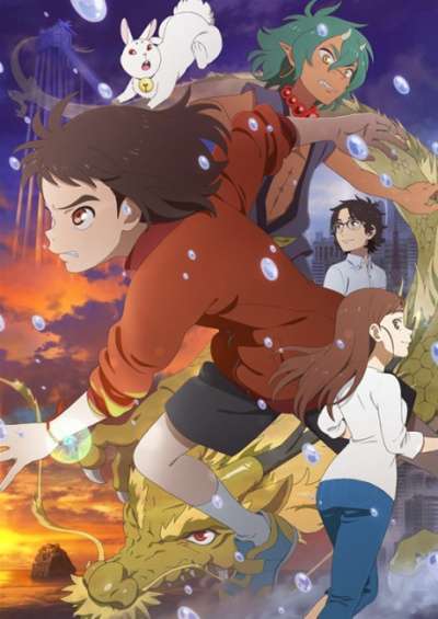 Kamiarizuki no Kodomo فیلم