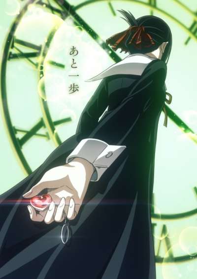 Kaguya-sama wa Kokurasetai: Ultra Romantic سریال
