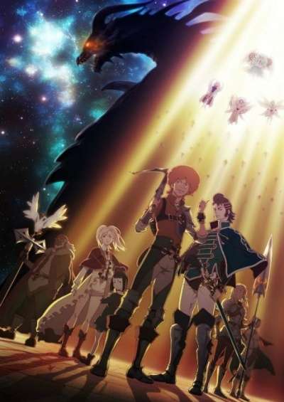Shingeki no Bahamut: Genesis سریال