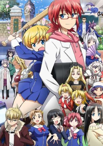 Denpa Kyoushi (TV) سریال