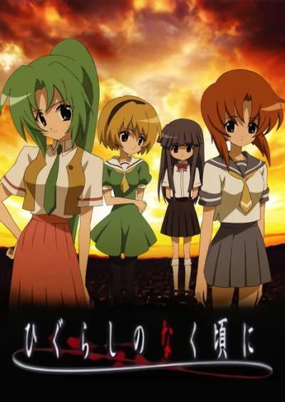 Higurashi no Naku Koro ni سریال