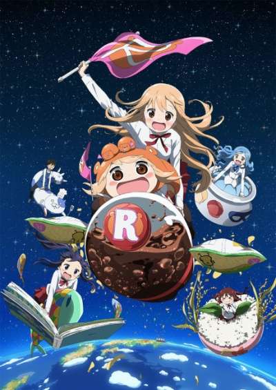 Himouto! Umaru-chan R سریال