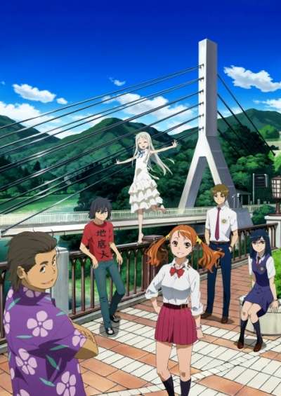 Ano Hi Mita Hana no Namae wo Bokutachi wa Mada Shiranai. سریال