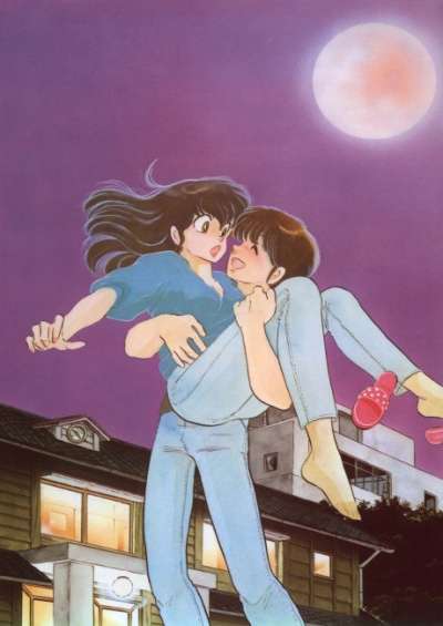 Maison Ikkoku سریال
