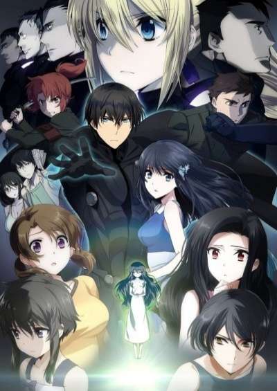 Mahouka Koukou no Rettousei Movie: Hoshi wo Yobu Shoujo فیلم