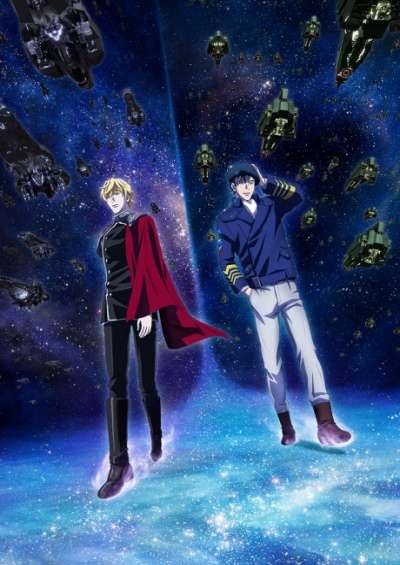 Ginga Eiyuu Densetsu: Die Neue These – Gekitotsu فیلم