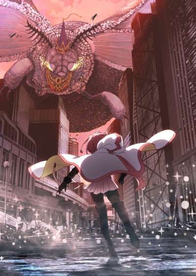 Magia Record: Mahou Shoujo Madoka☆Magica Gaiden (TV) Final Season – Asaki Yume no Akatsuki سریال