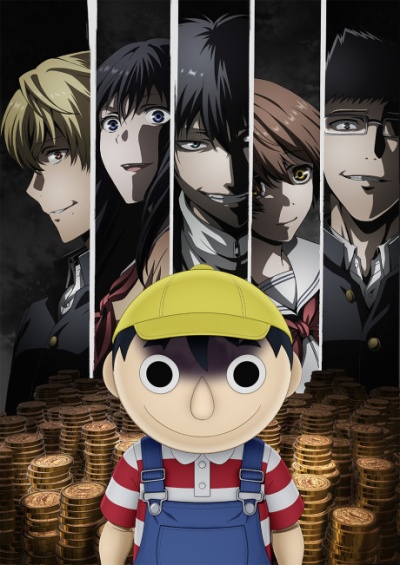Tomodachi Game سریال