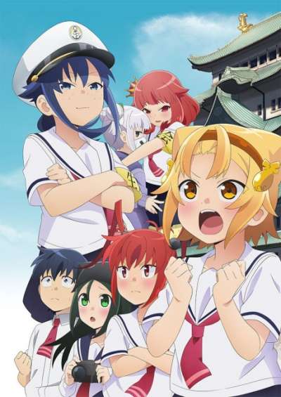Yatogame-chan Kansatsu Nikki Yonsatsume سریال