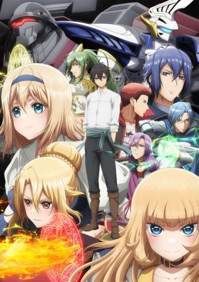 Otome Game Sekai wa Mob ni Kibishii Sekai desu سریال