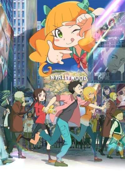 Eiga Daisuki Pompo-san (Movie) فیلم